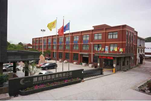 南京翰飞干洗衣物服务有限公司6