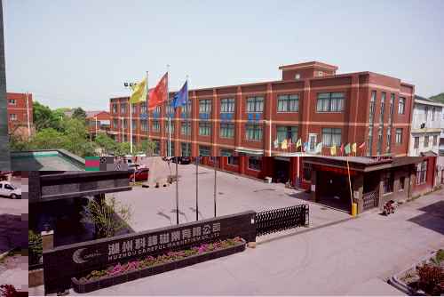 南京翰飞干洗衣物服务有限公司3