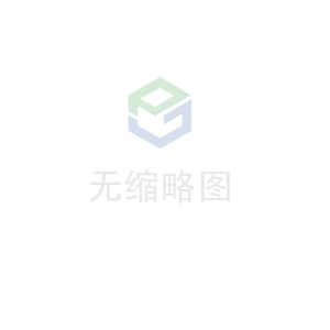 常州鑫宇生活服务平台有限公司科技 荣获无锡市2020年度“物联之光”  最具社会贡献物联网企业奖