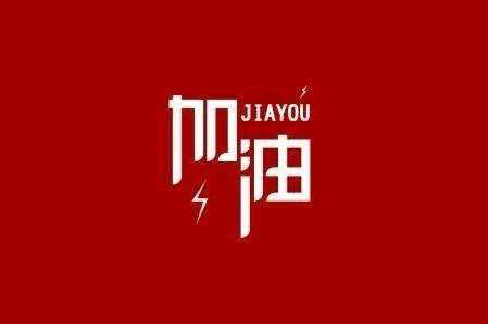 常州鑫宇生活服务平台有限公司科技旗下智慧树推出免费在线课程助力“停课不停学”