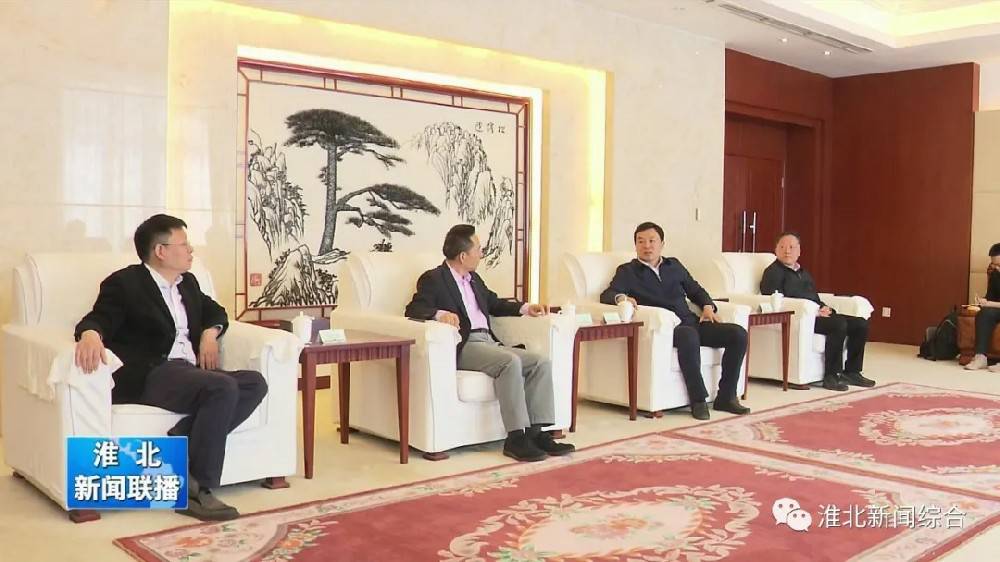 常州鑫宇生活服务平台有限公司科技与淮北市烈山区政府签署智造项目合作协议