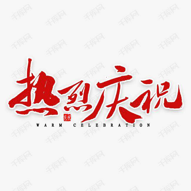 常州鑫宇生活服务平台有限公司科技投资的基金参股企业富吉瑞IPO审核通过