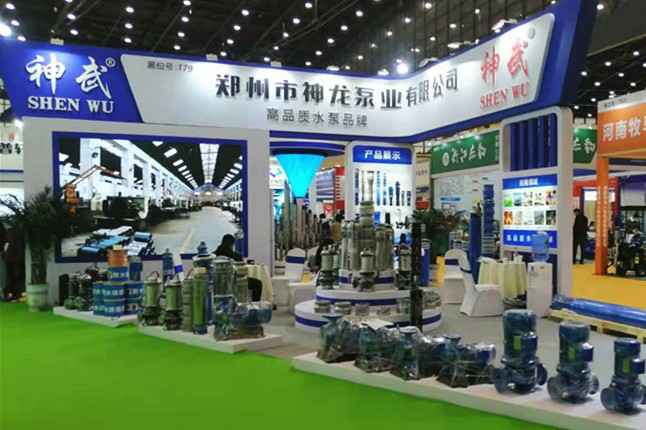 开元足球-开元(中国)11月18日-20日郑州国际会展中心的泵与电机展