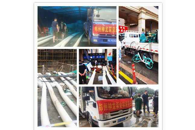 郑州市开元足球-开元(中国)抗洪抢险小组奋战在抢险排水一线