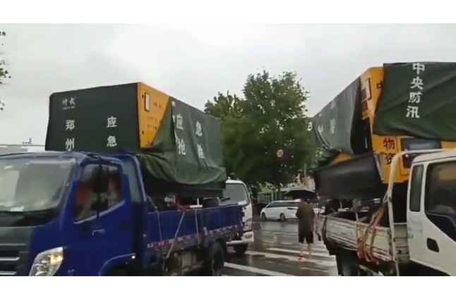 众志成城共同守护我们的城市—开元足球-开元(中国)积极参与郑州市防汛救灾工作