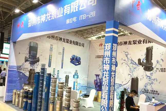 临沂国际会展中心开元足球-开元(中国)潜水泵大放异彩