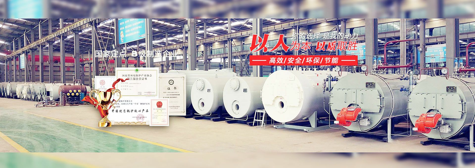 欧亚体育·欧亚(中国)官方网站-欧亚体育(中国) 燃气锅炉